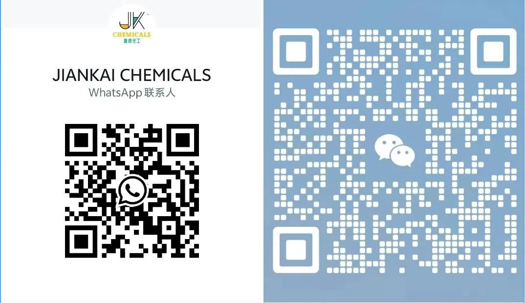 SHANXI-JIANKAI-FINE-CHEMICALS-CO-LTD (5).jpg